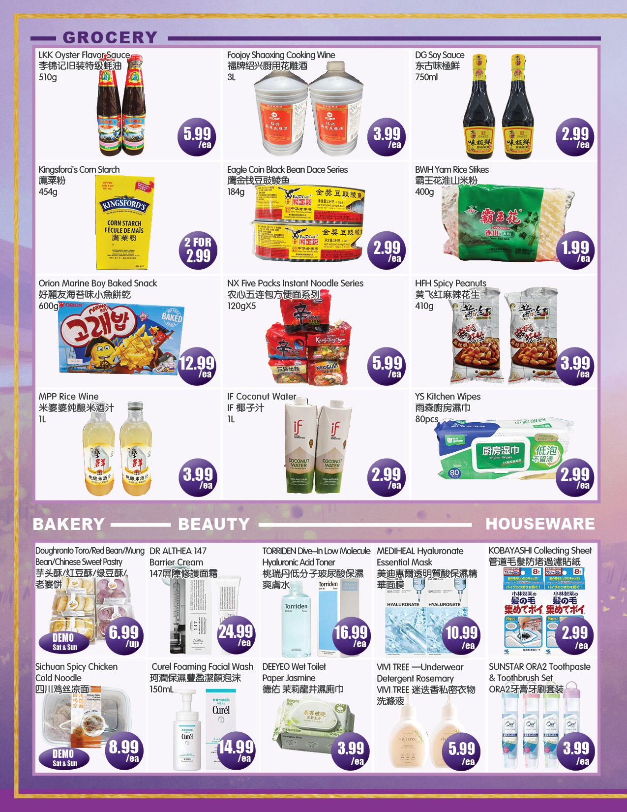 Flyer 第4页