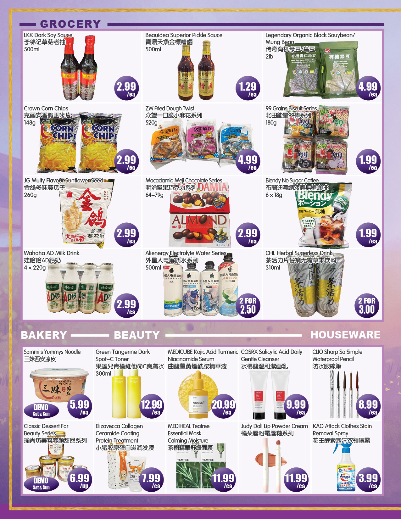 Flyer 第4页