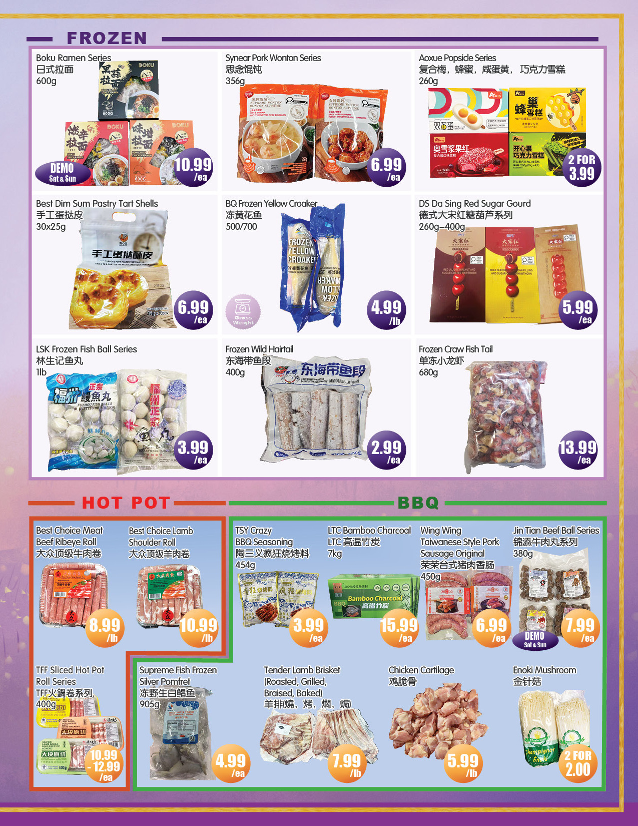 Flyer 第3页
