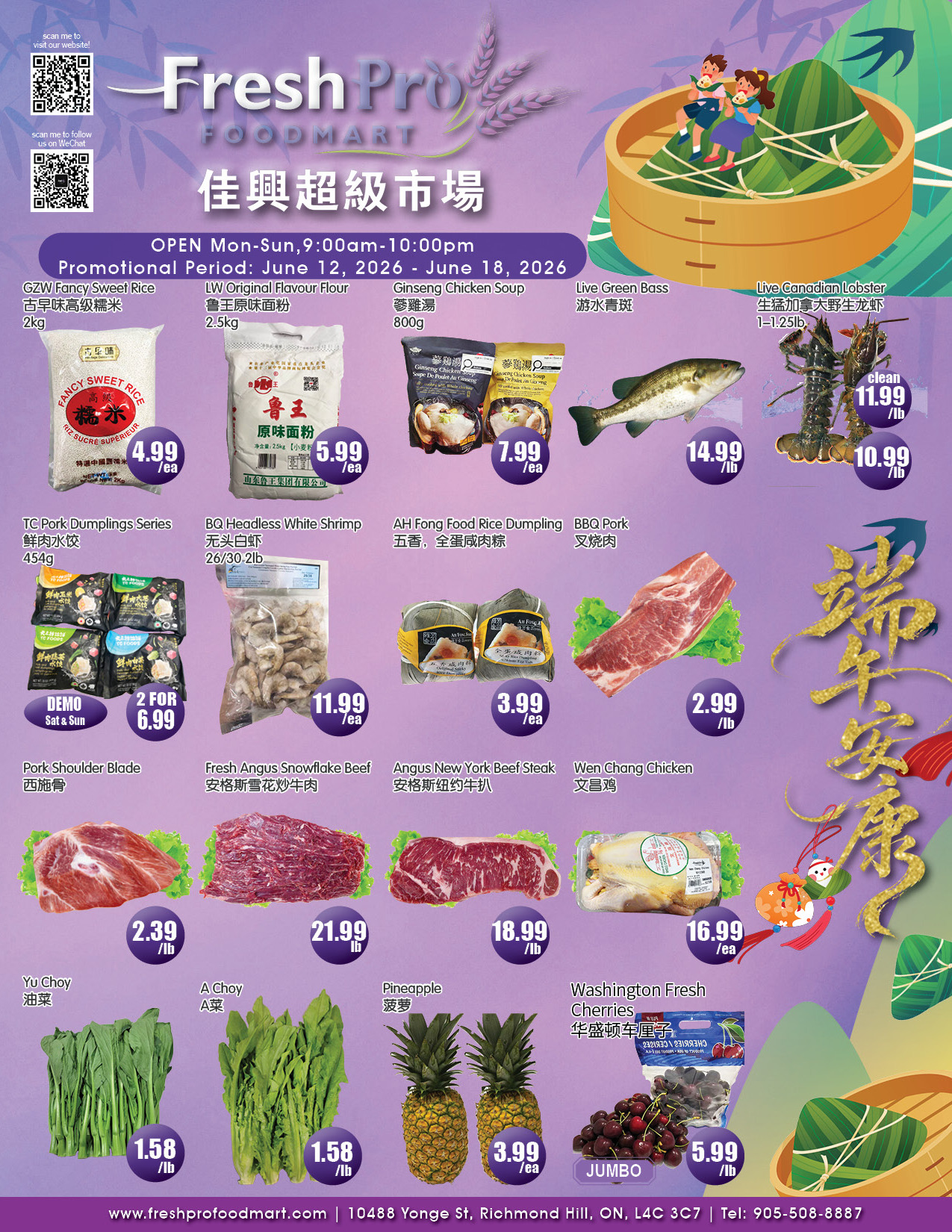 Flyer 第1页