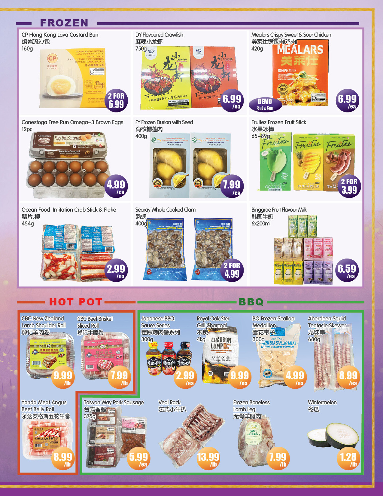 Flyer 第3页