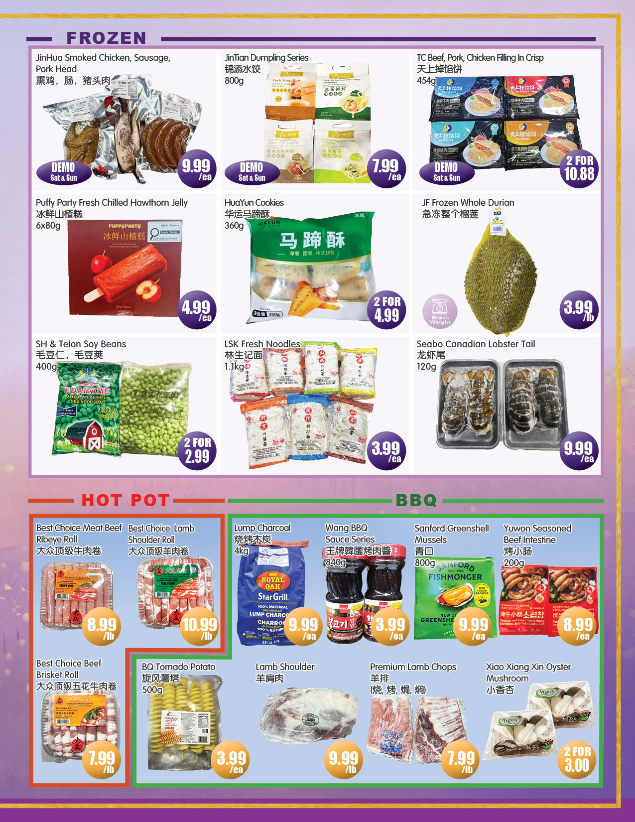 Flyer 第3页