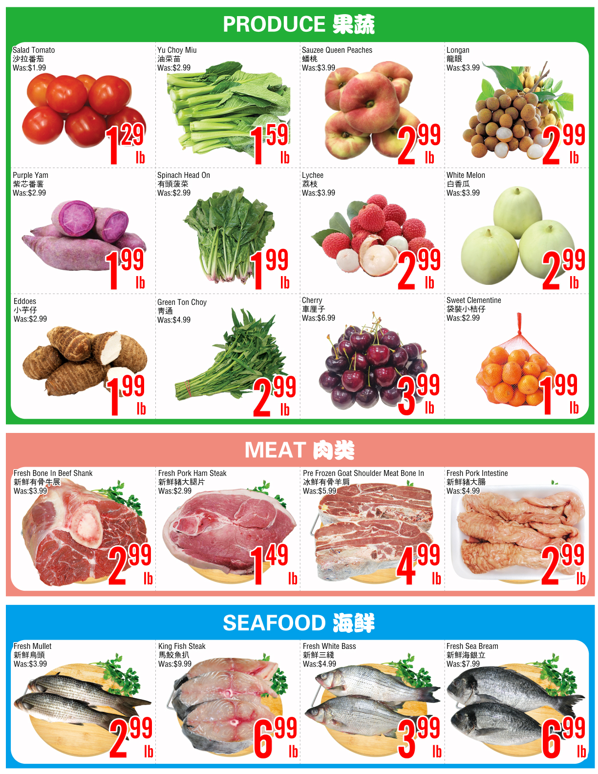 Flyer 第2页