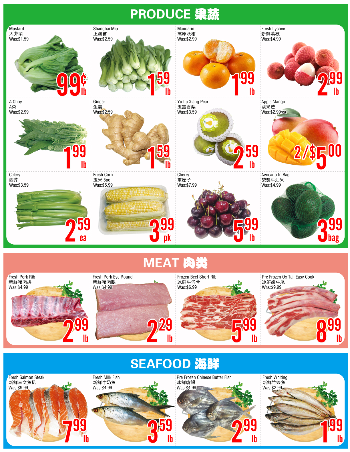 Flyer 第2页