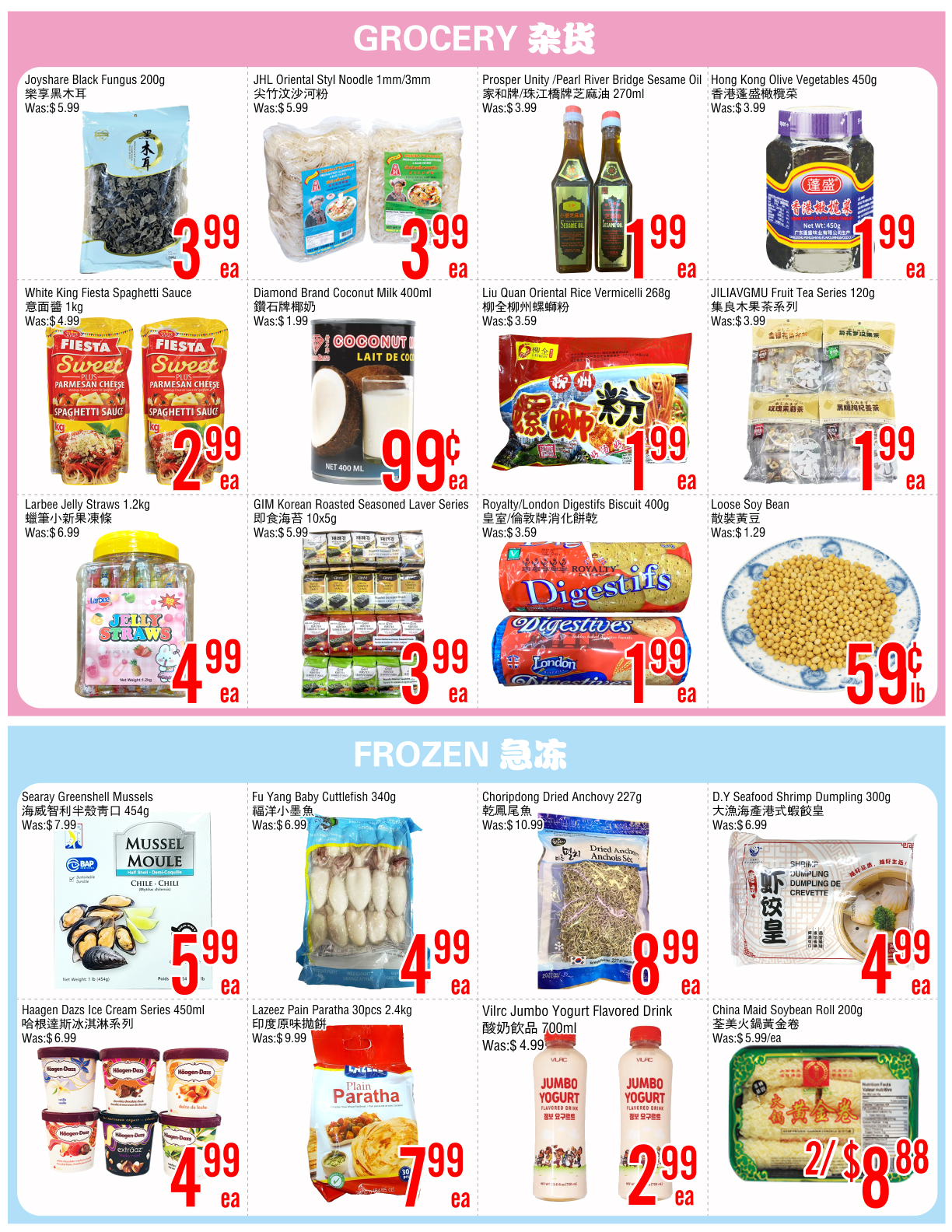 Flyer 第3页