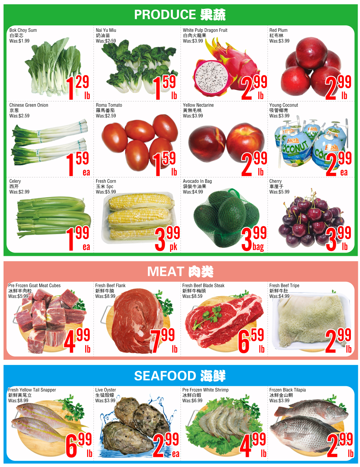 Flyer 第2页