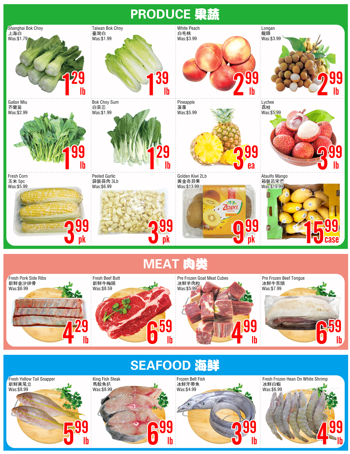 Flyer 第2页