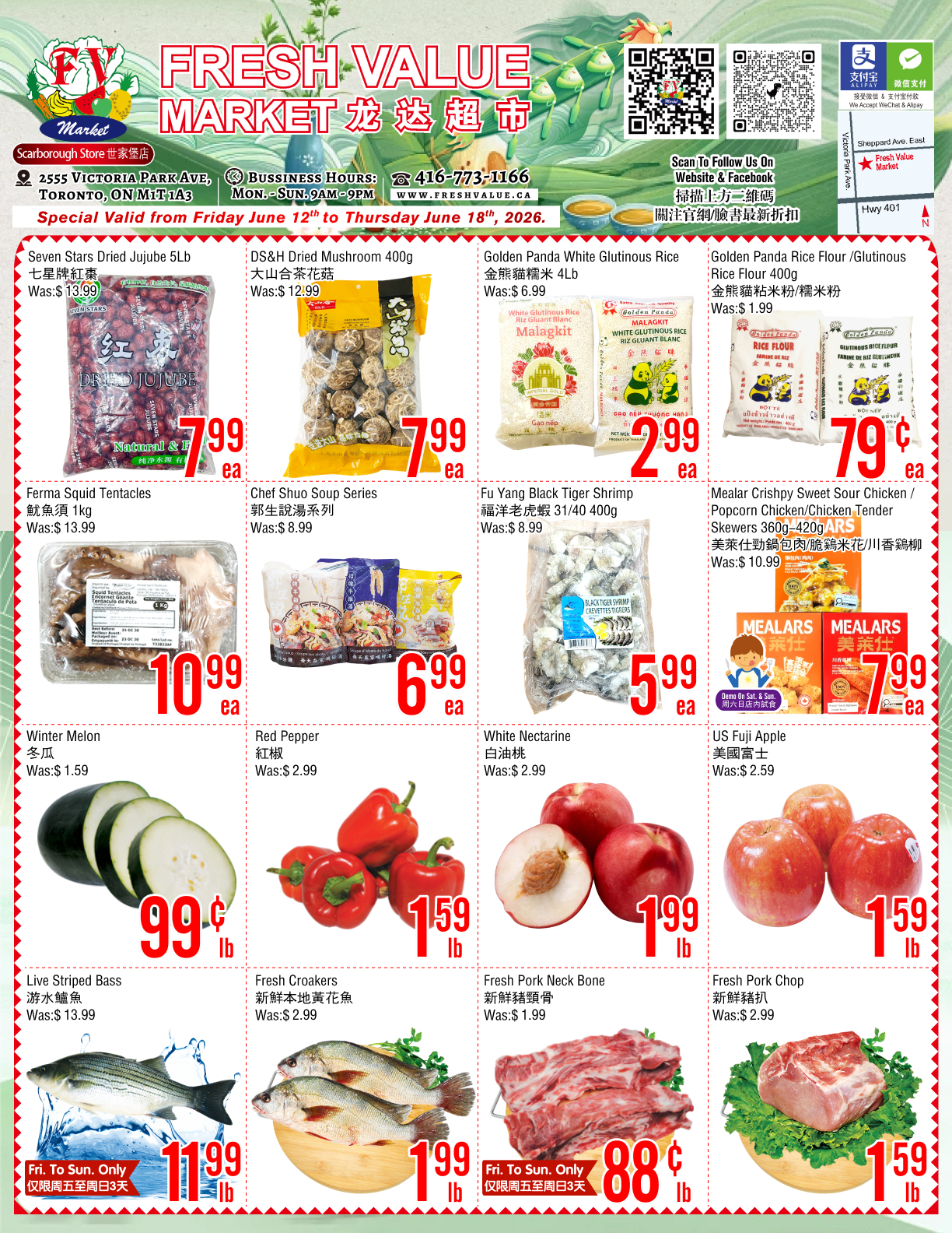 Flyer 第1页