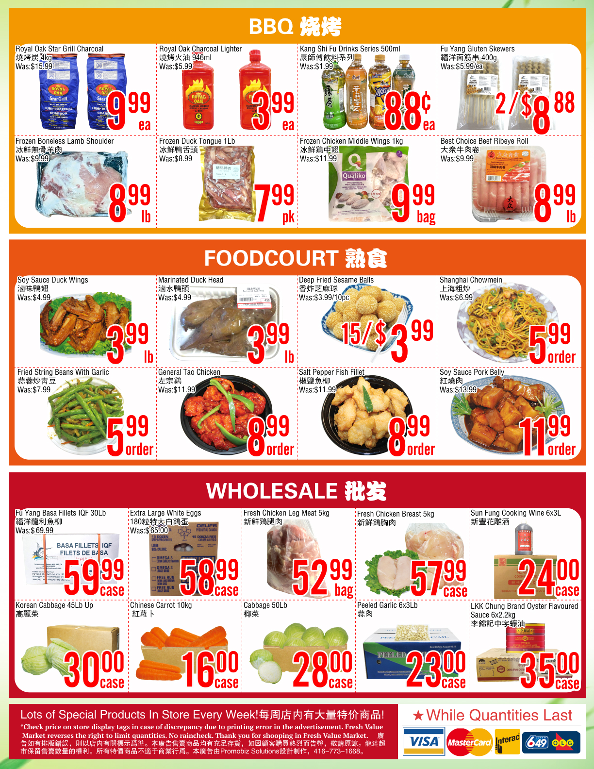 Flyer 第4页