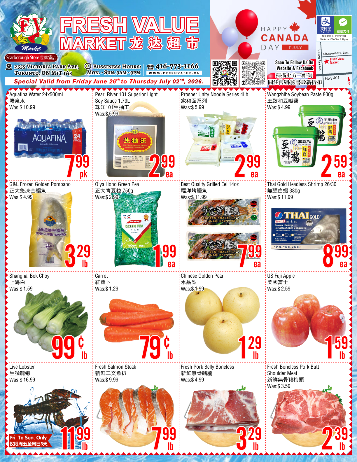 Flyer 第1页