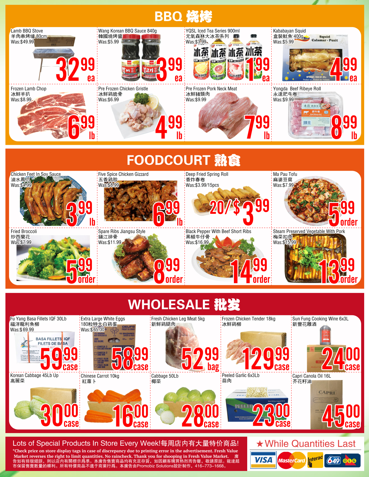 Flyer 第4页