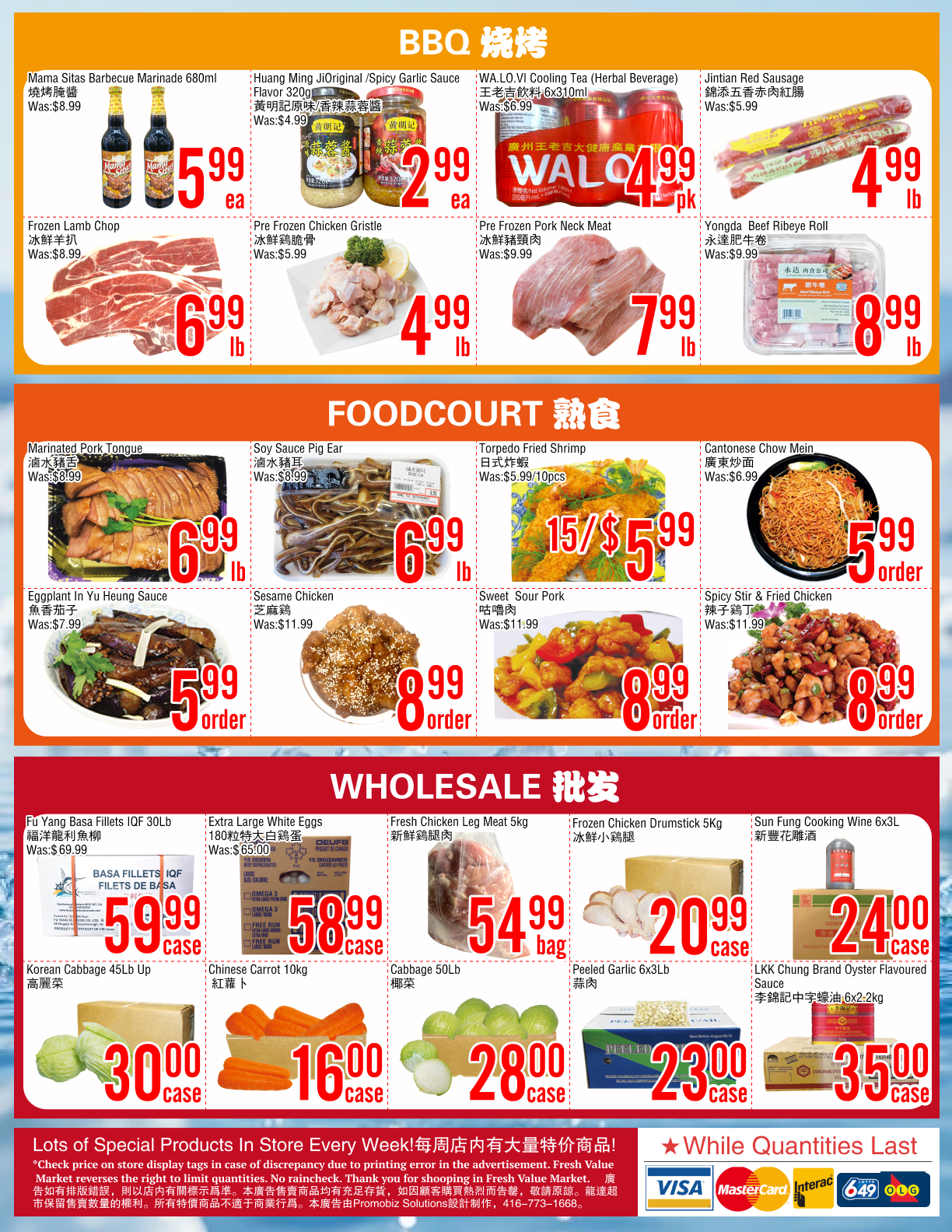 Flyer 第4页