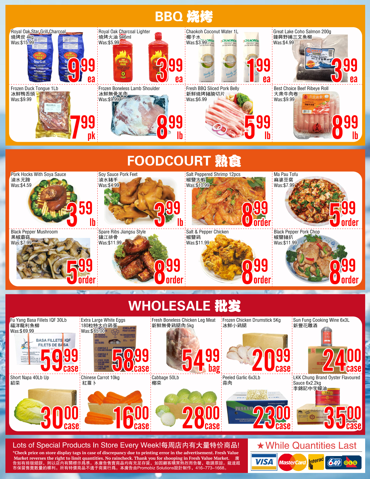 Flyer 第4页