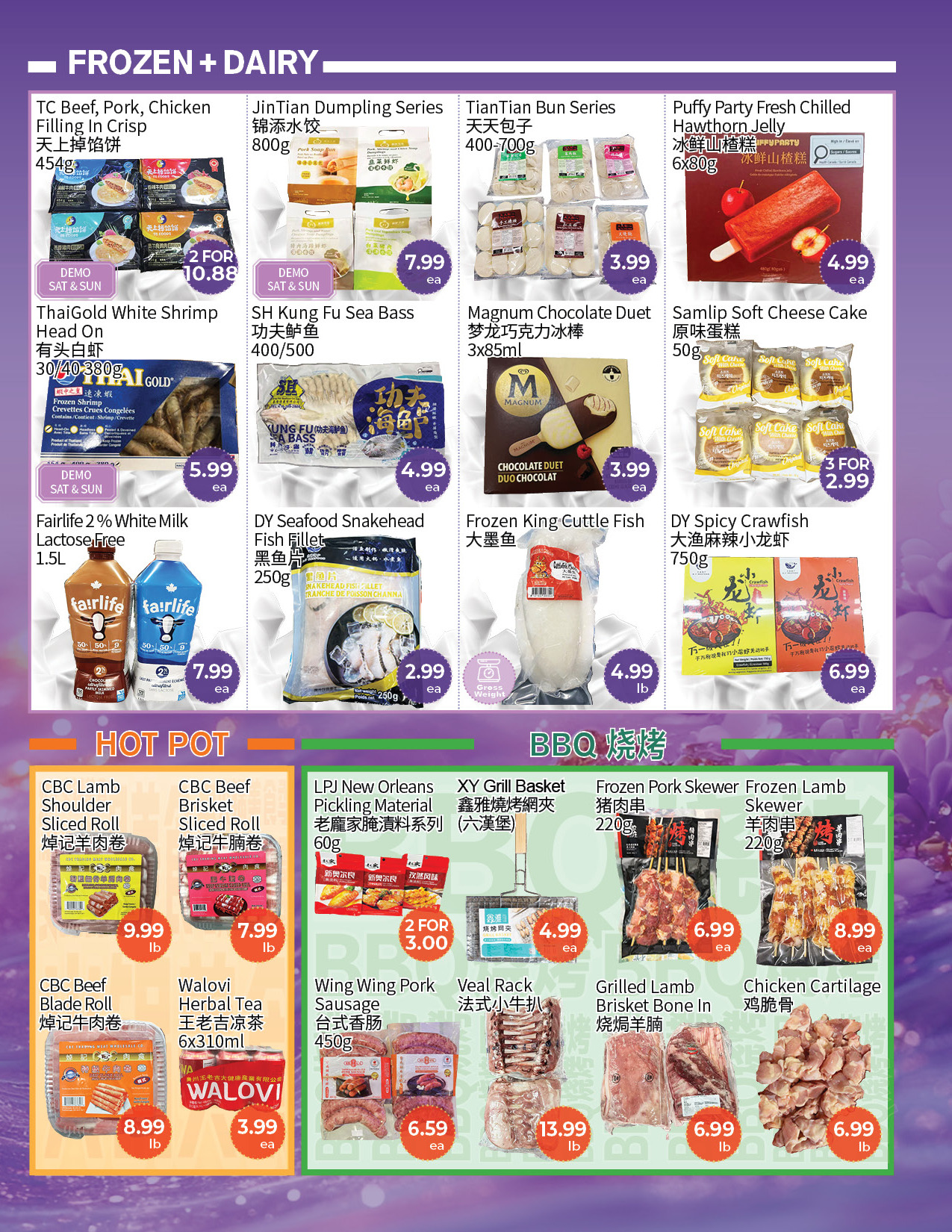 Flyer 第3页