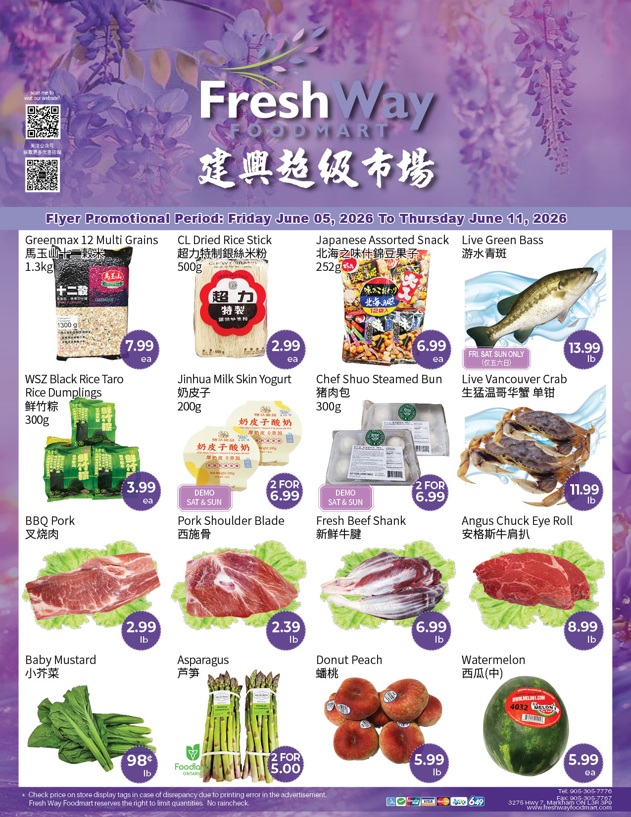 Flyer 第1页
