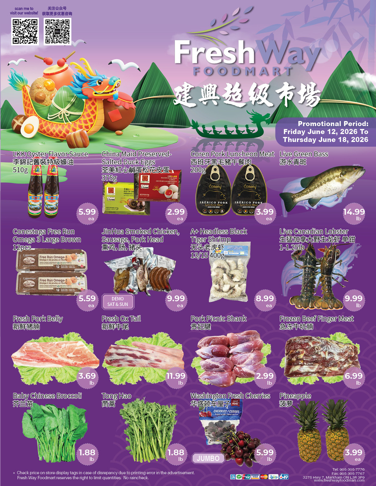 Flyer 第1页