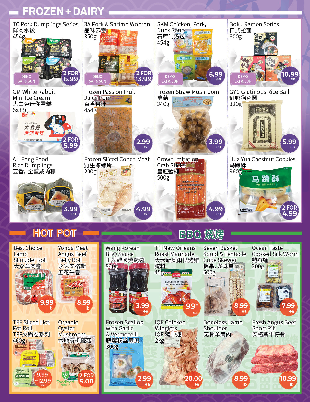 Flyer 第3页