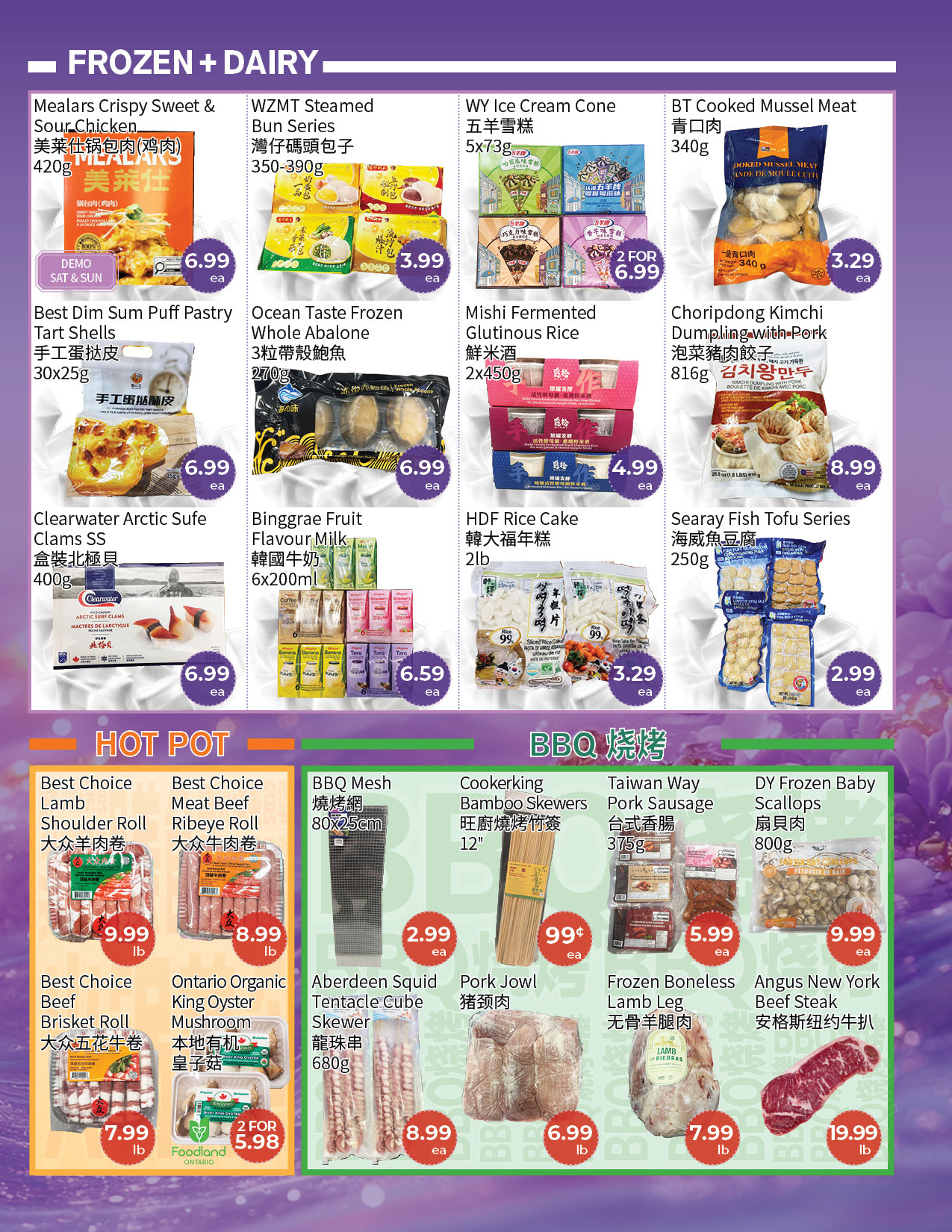 Flyer 第3页