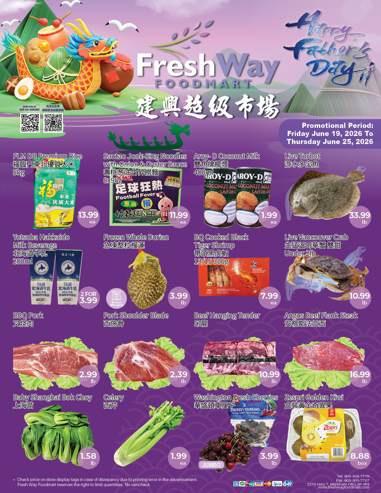 Flyer 第1页