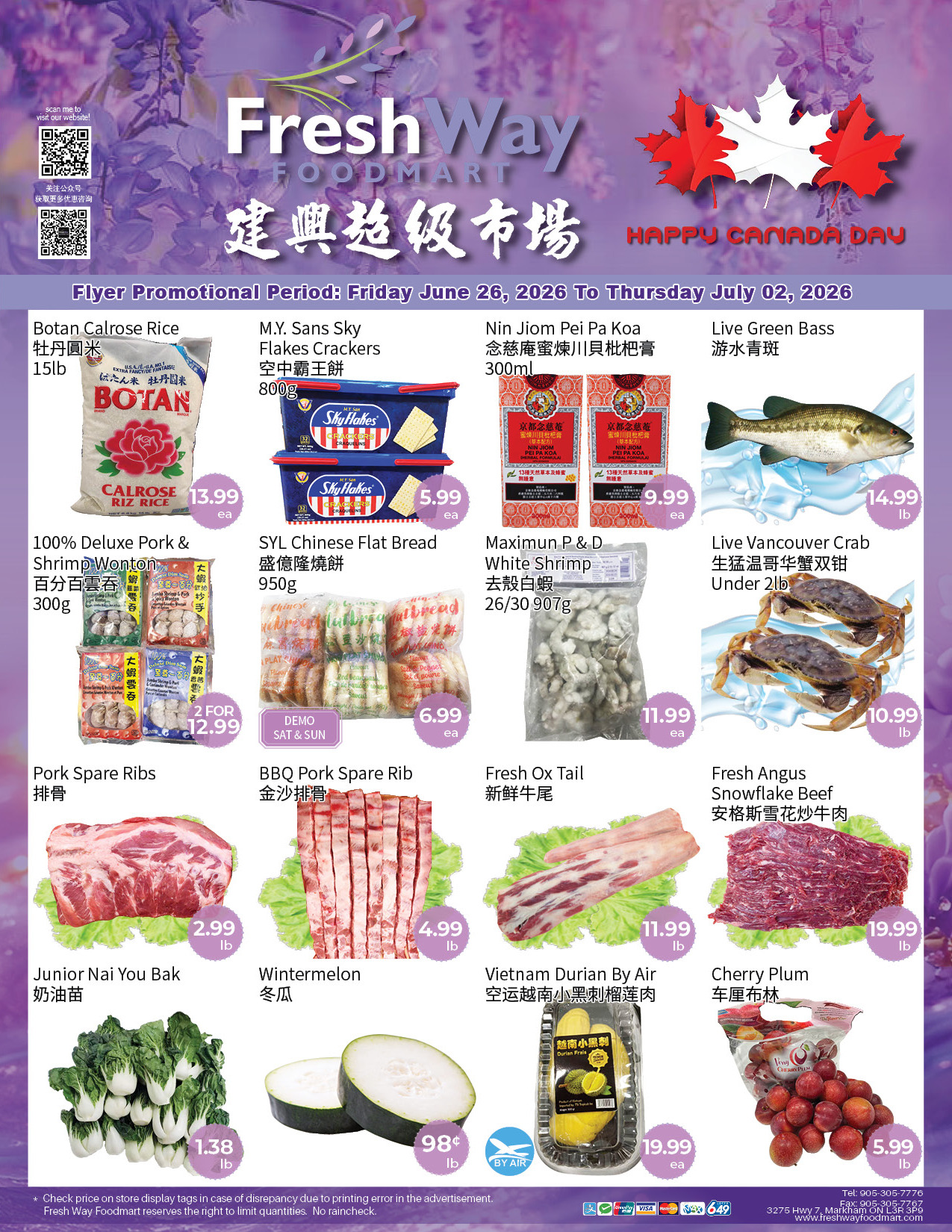 Flyer 第1页