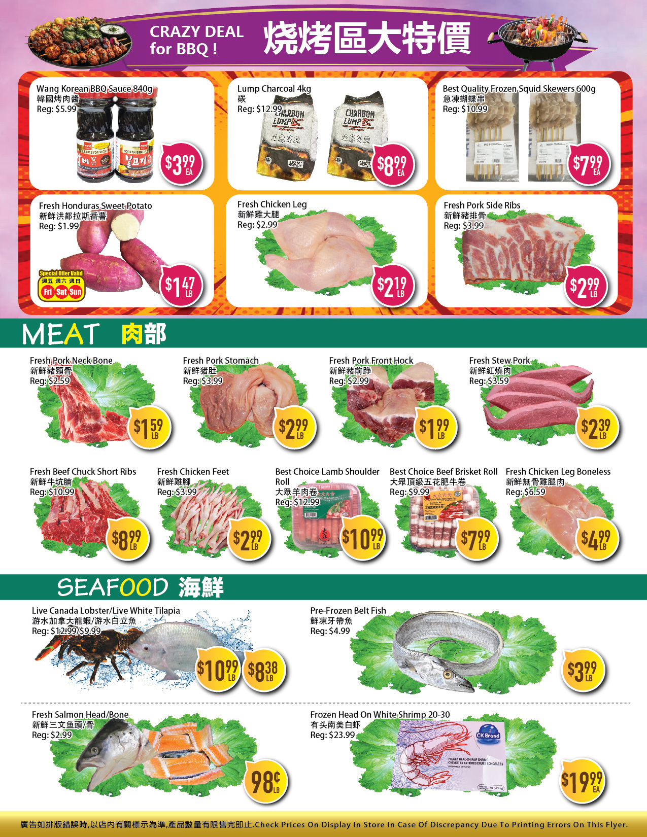 Flyer 第2页