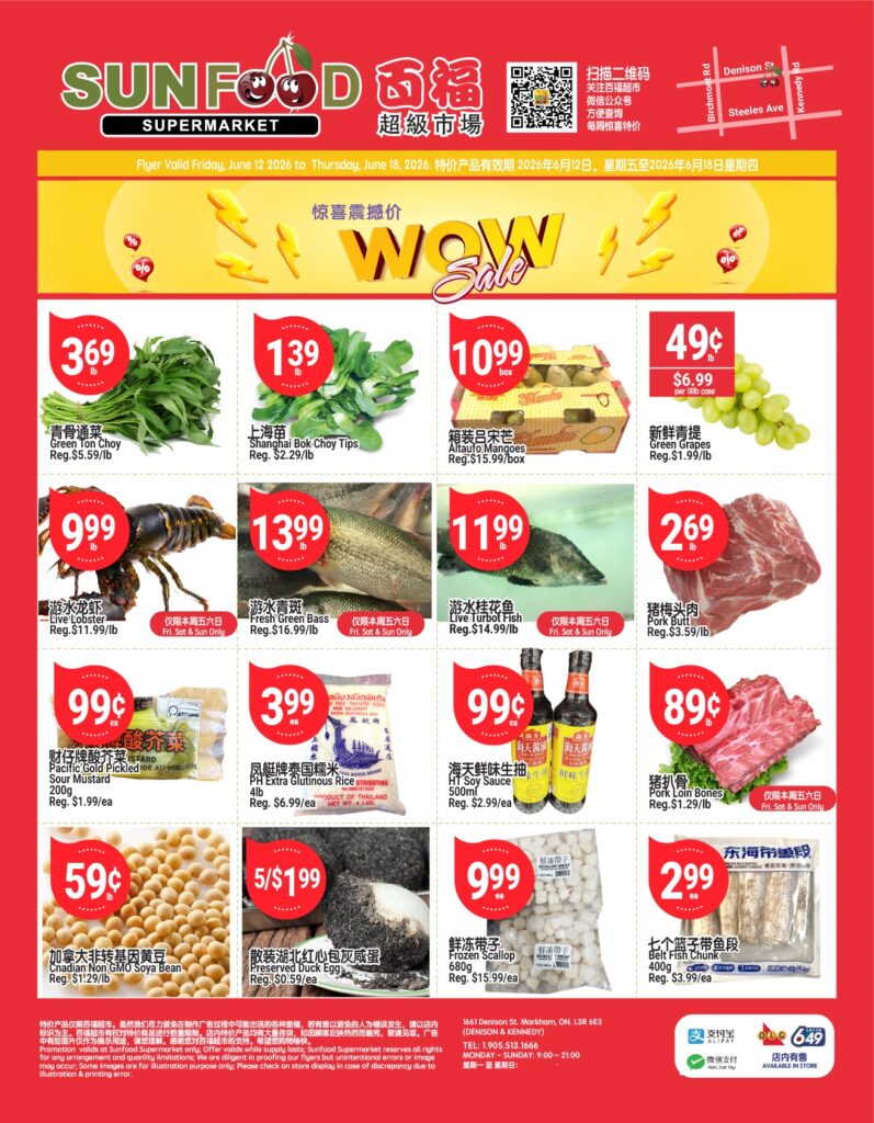 Flyer 第1页
