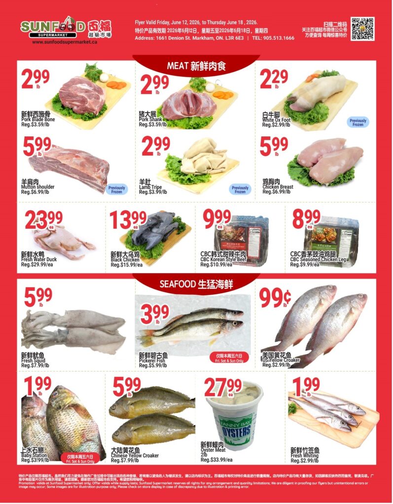 Flyer 第4页
