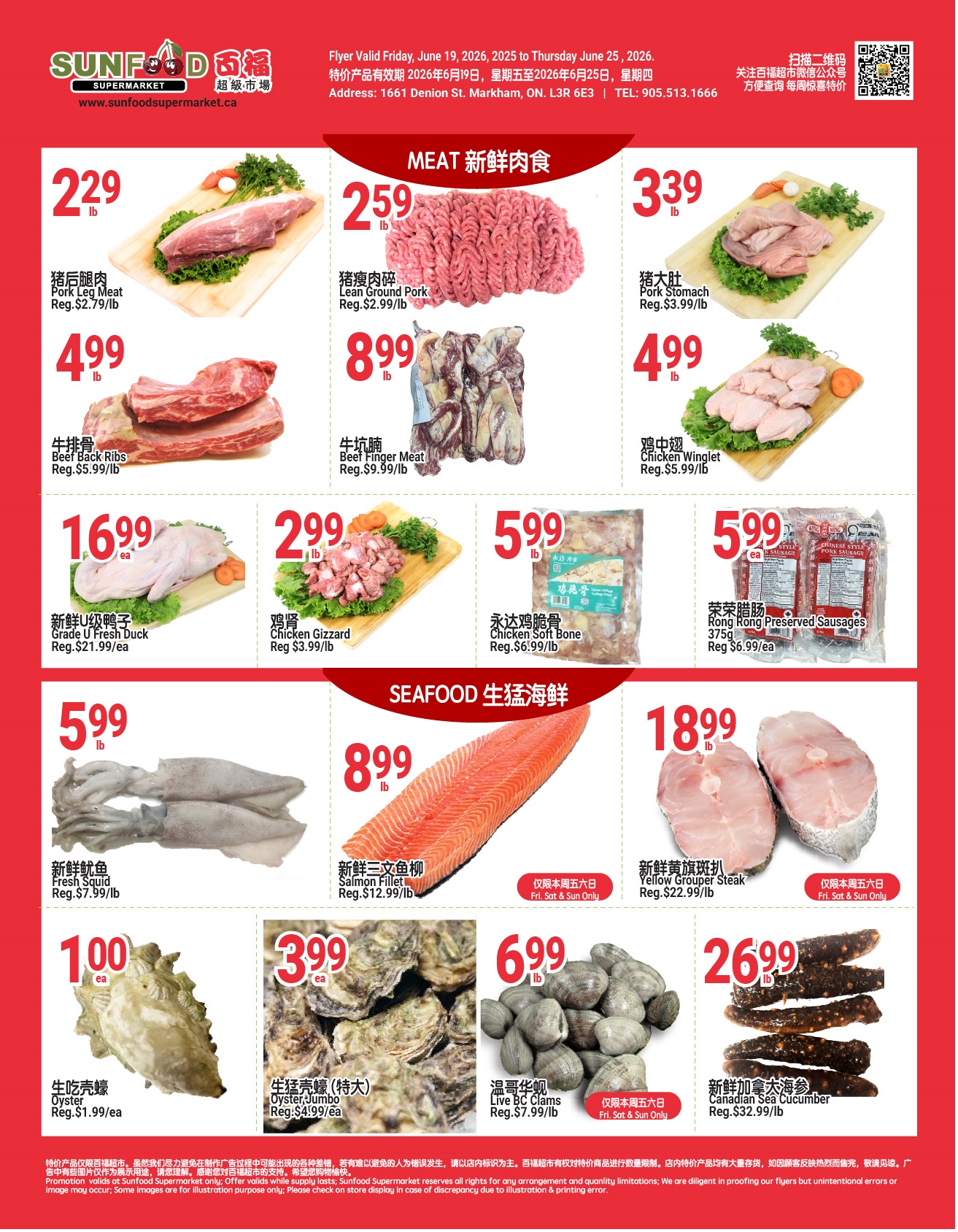 Flyer 第4页