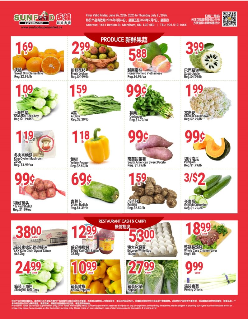 Flyer 第5页