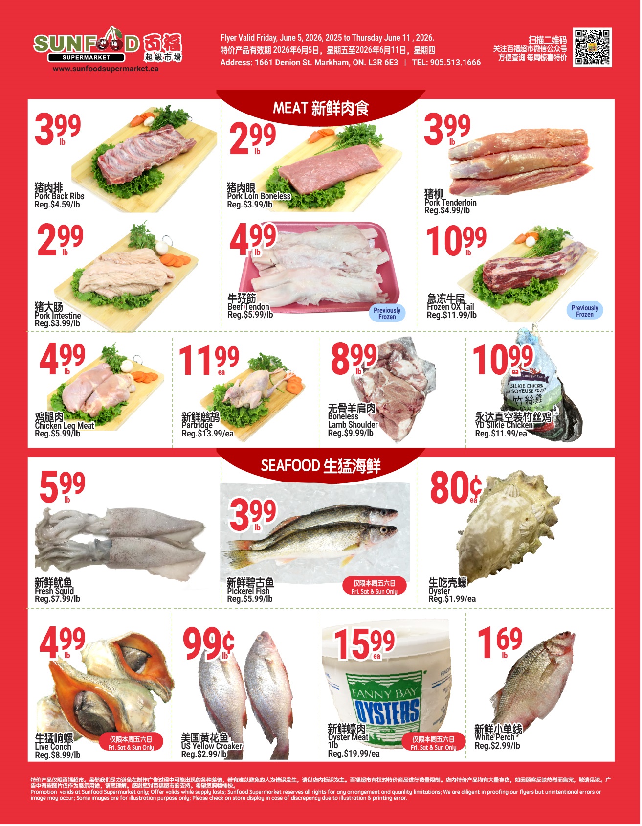 Flyer 第4页