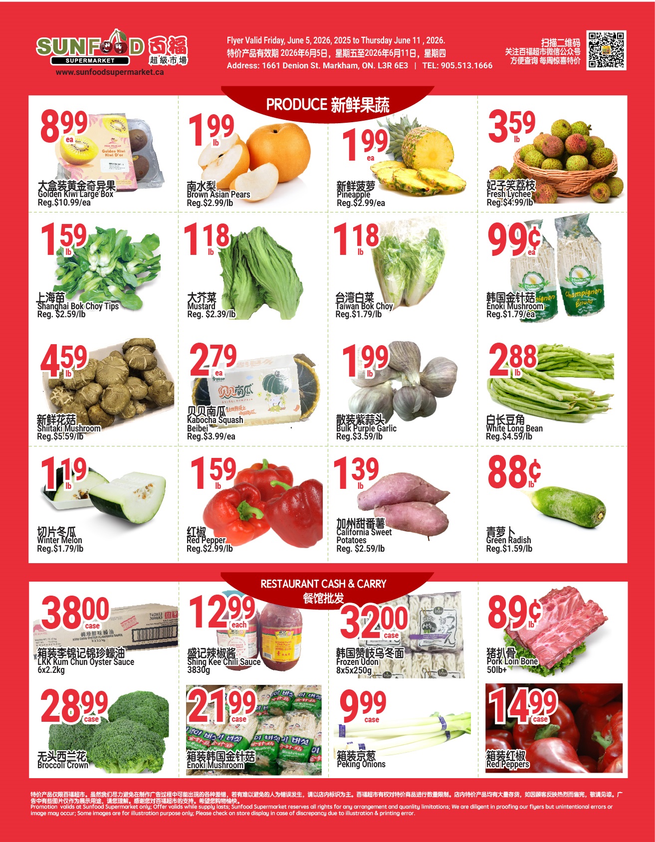 Flyer 第5页