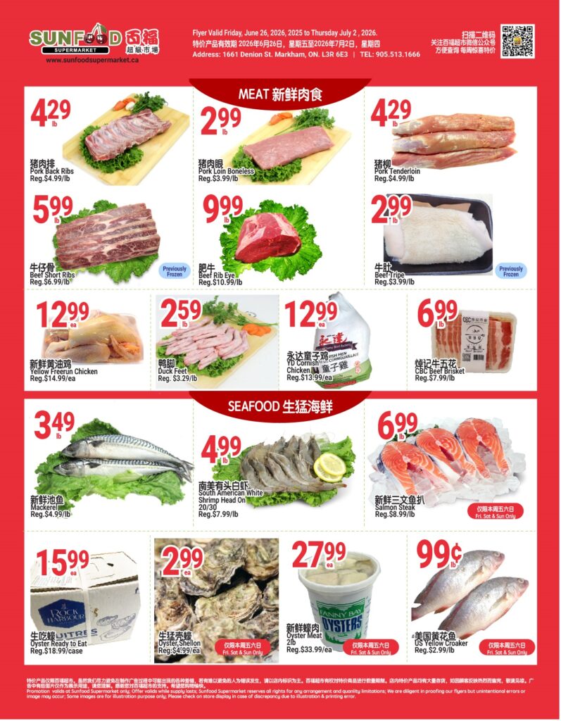 Flyer 第4页