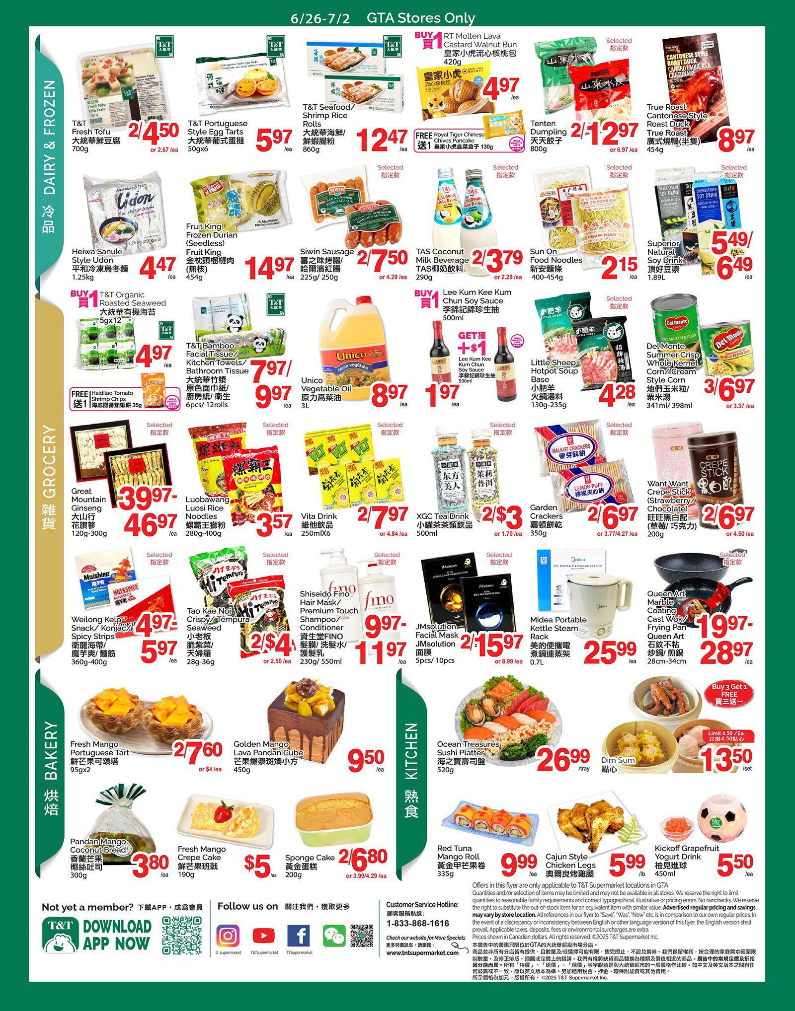 Flyer 第3页