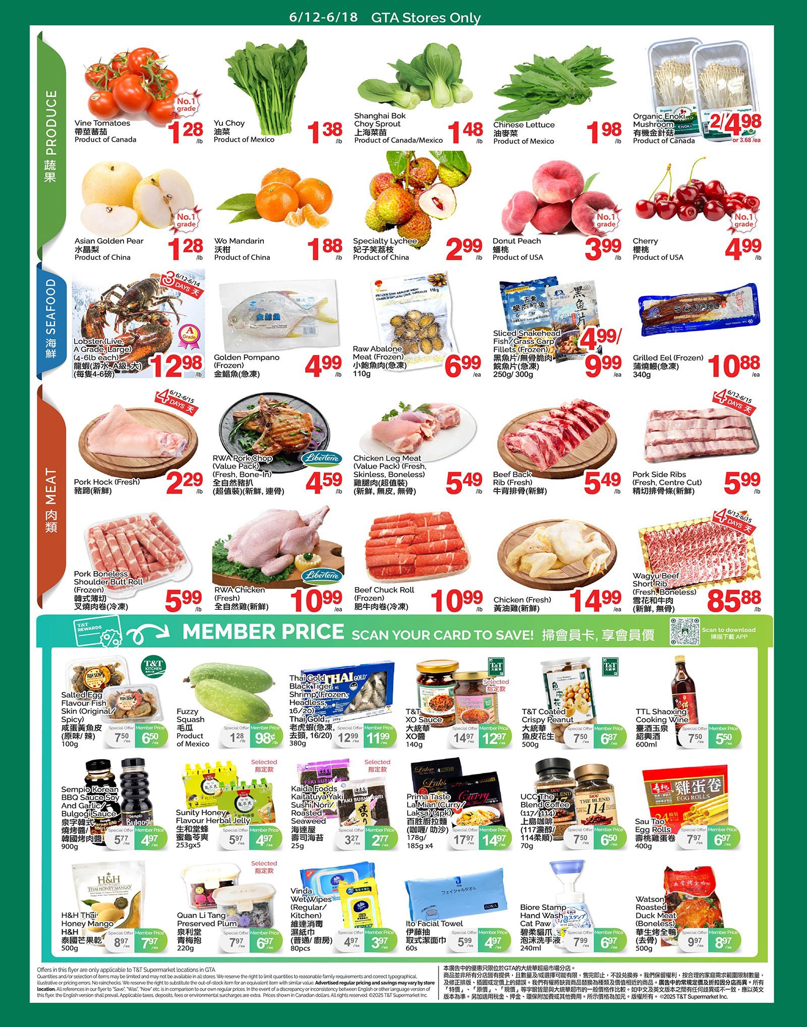 Flyer 第2页