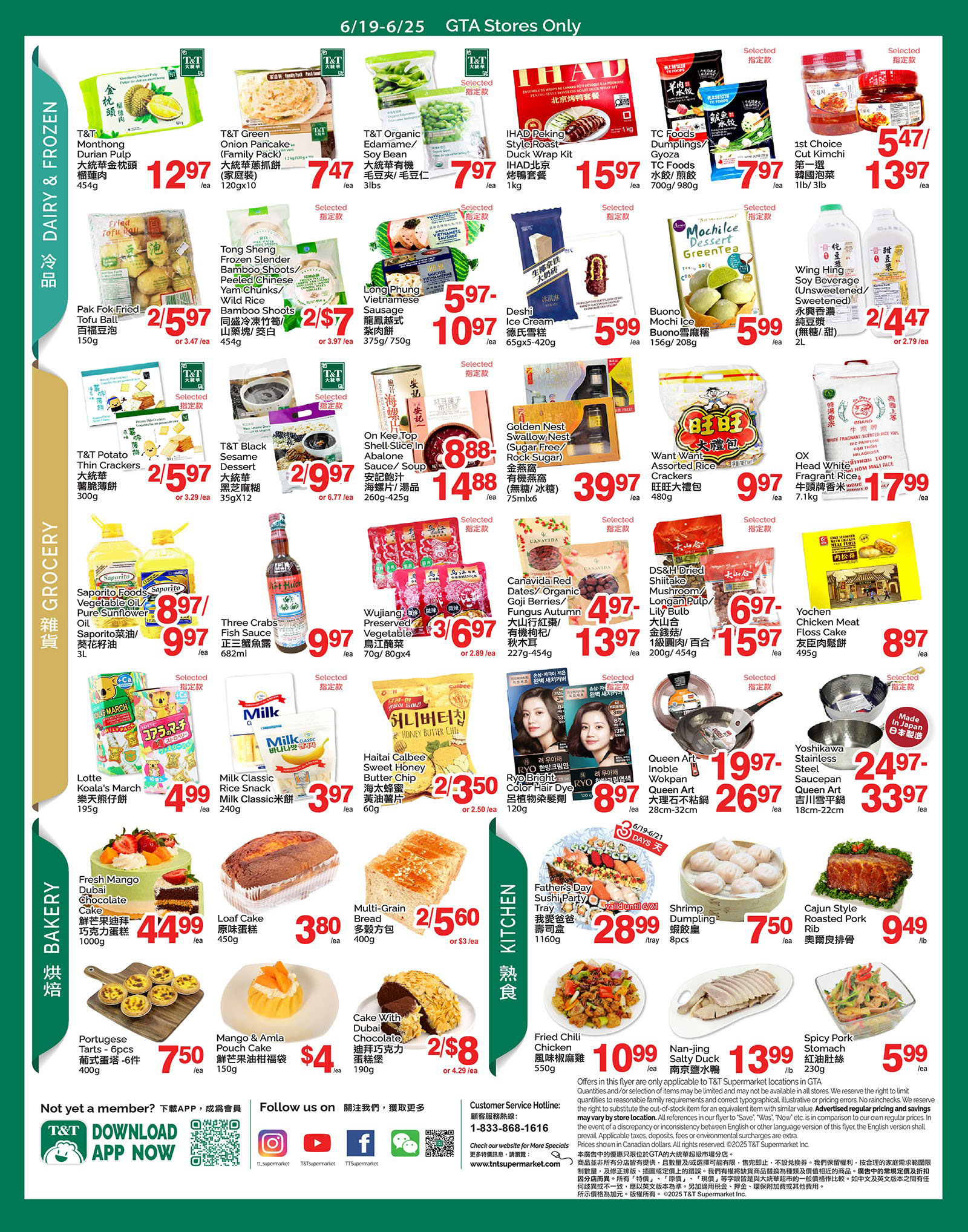 Flyer 第3页