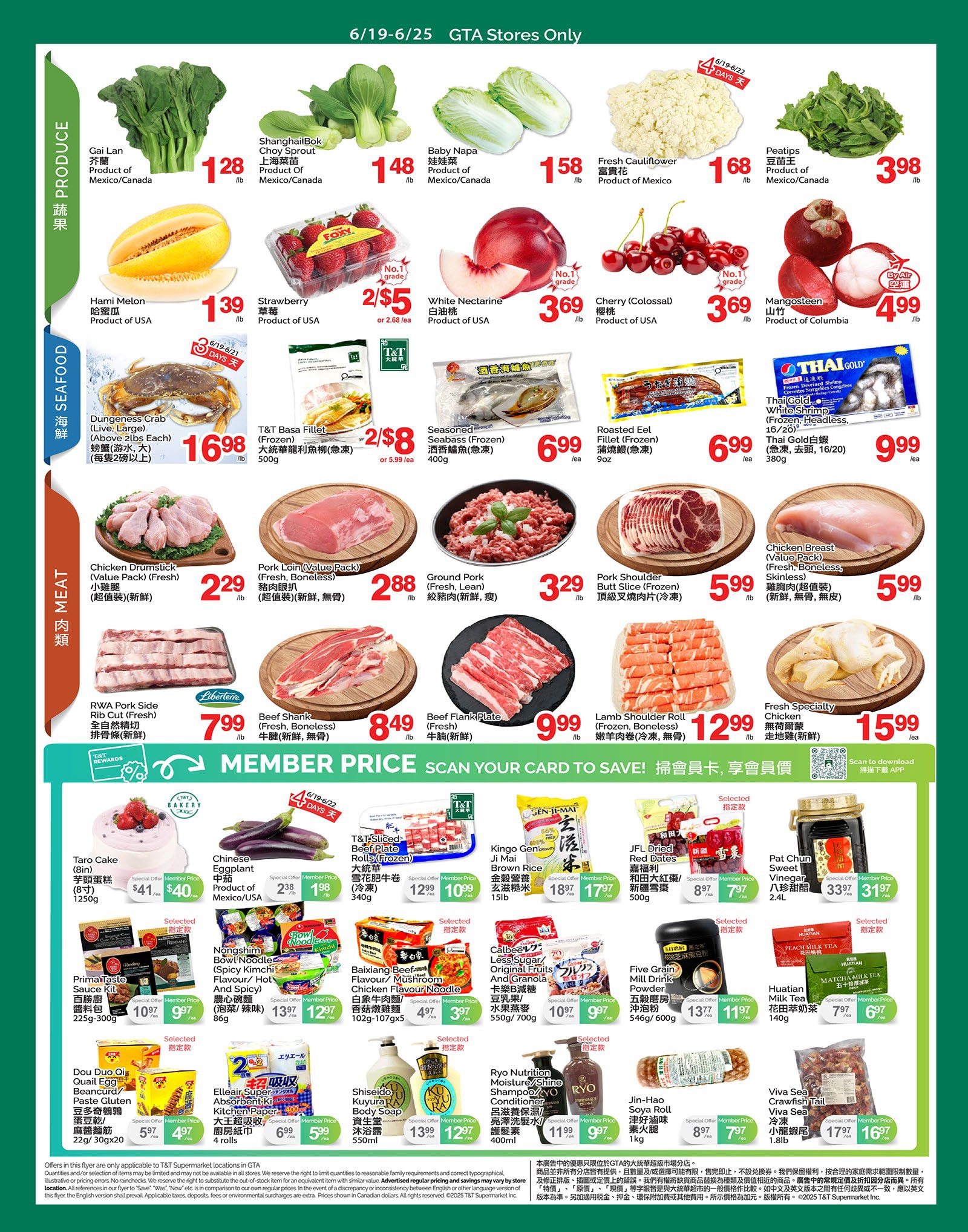 Flyer 第2页