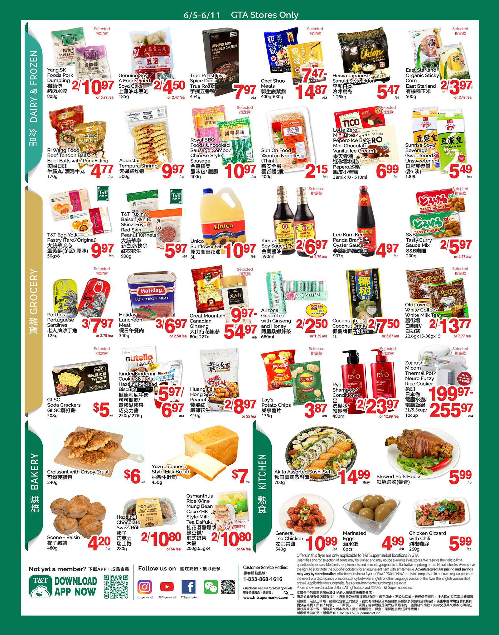 Flyer 第3页