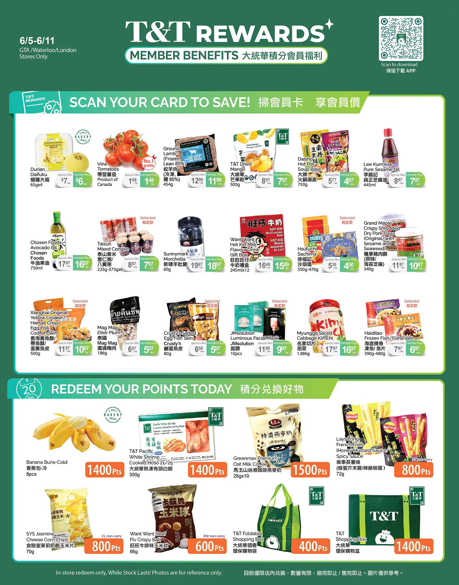 Flyer 第4页