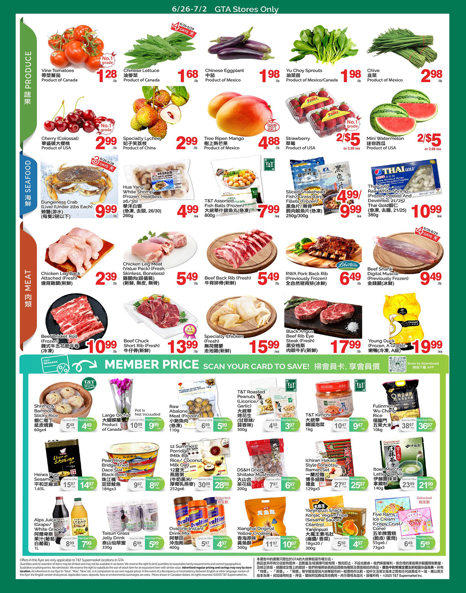 Flyer 第2页