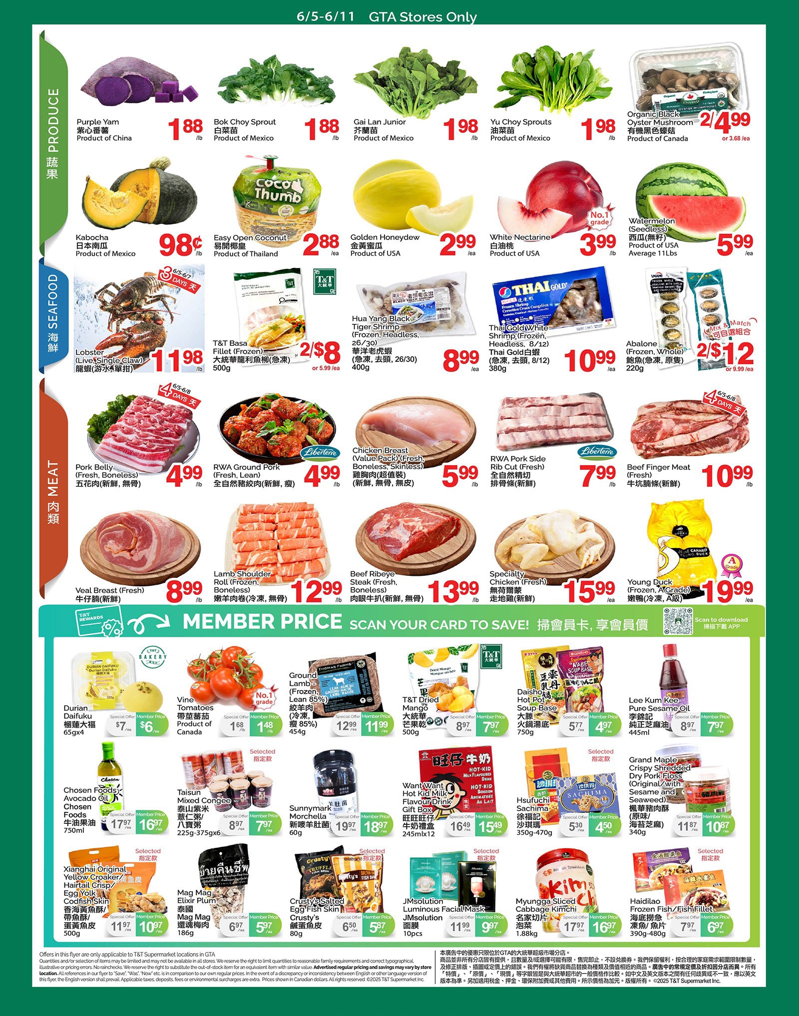 Flyer 第2页