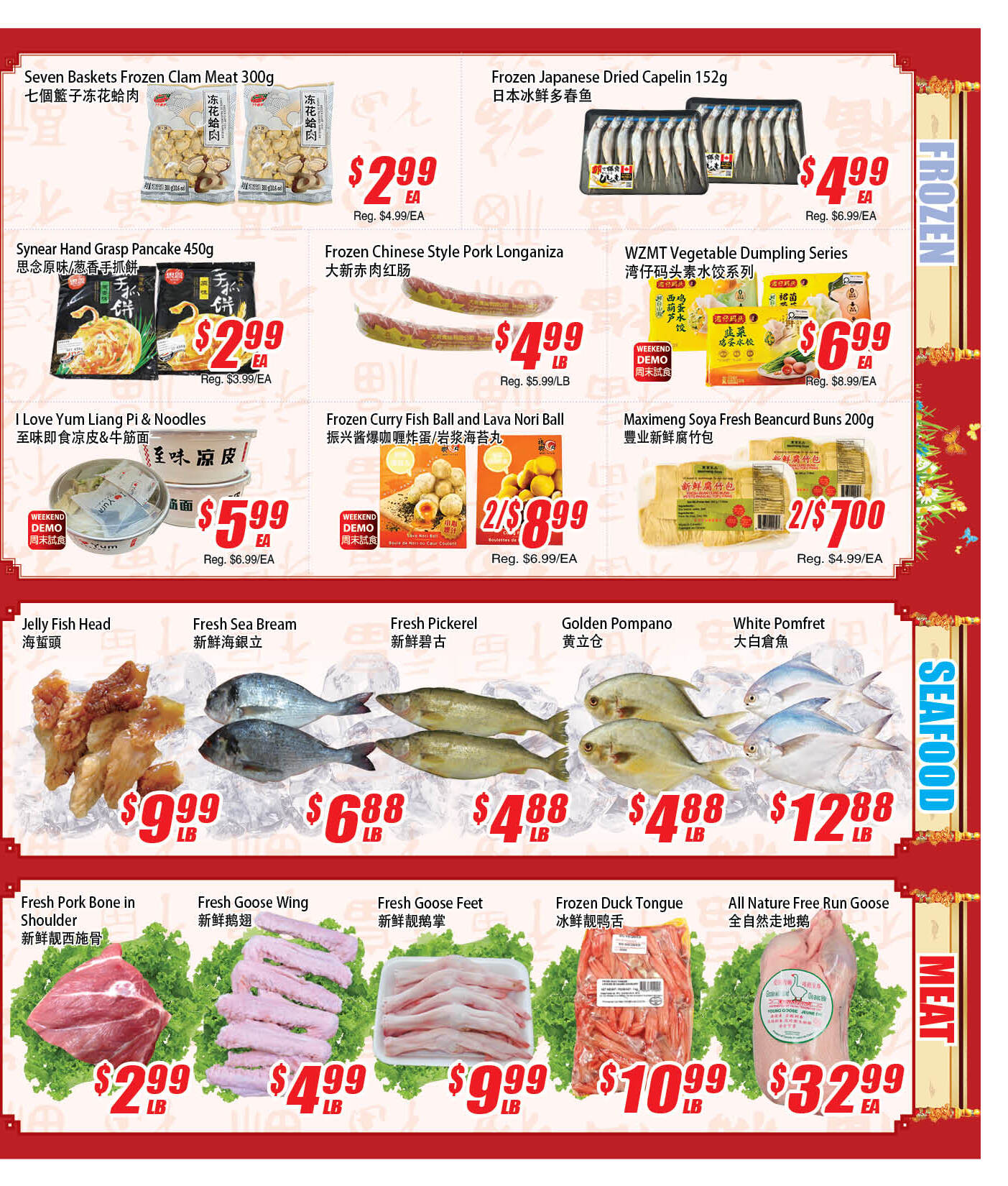Flyer 第3页