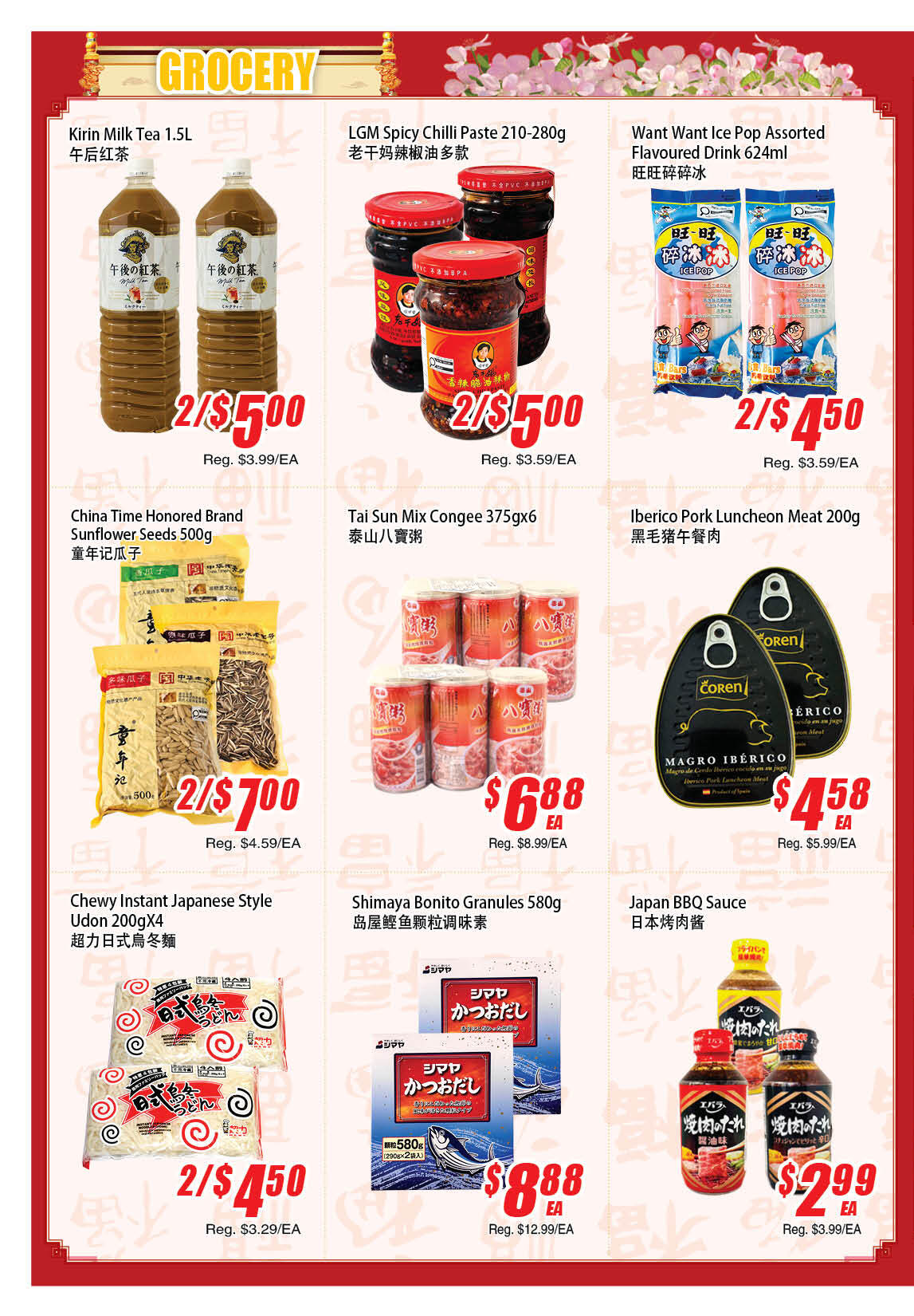 Flyer 第4页
