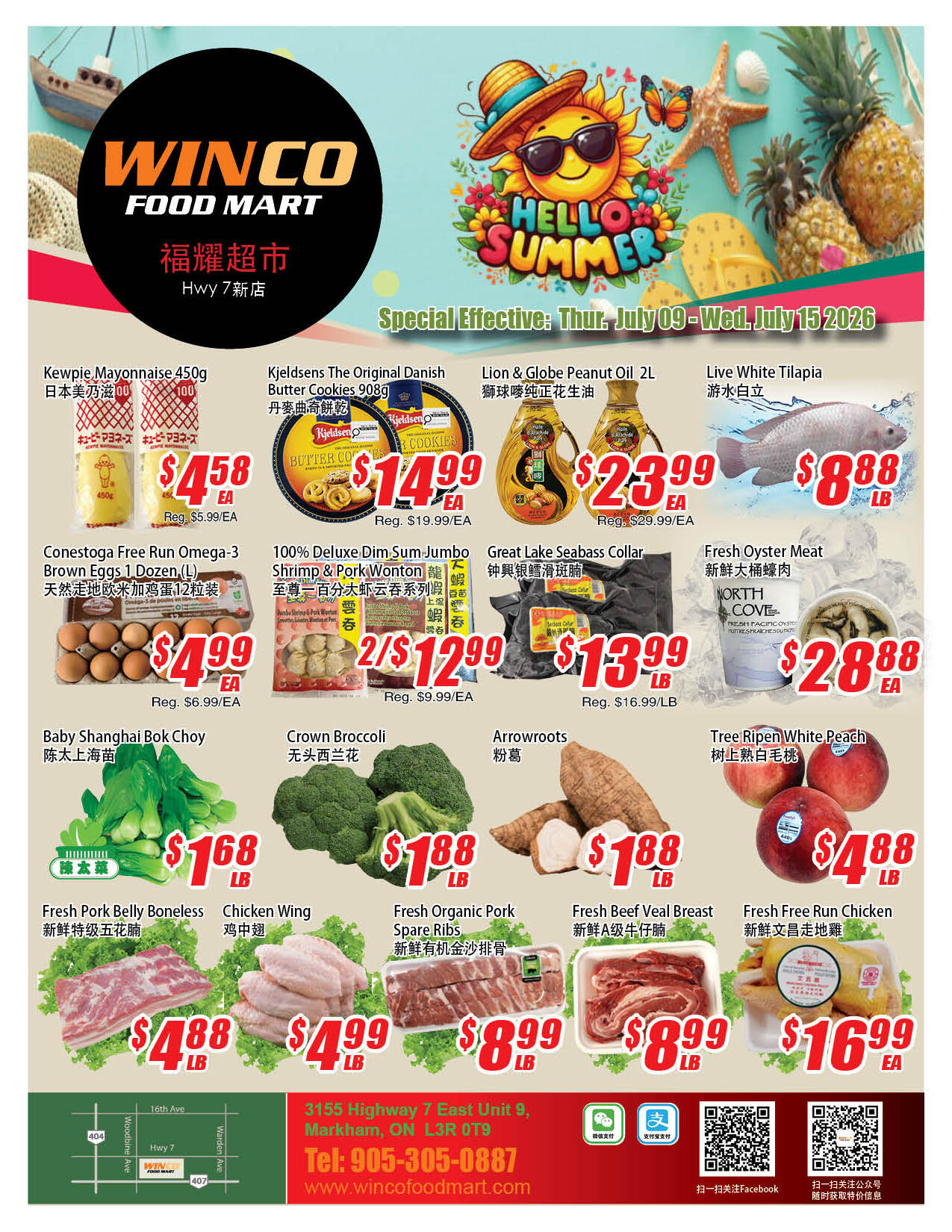 Flyer 第1页