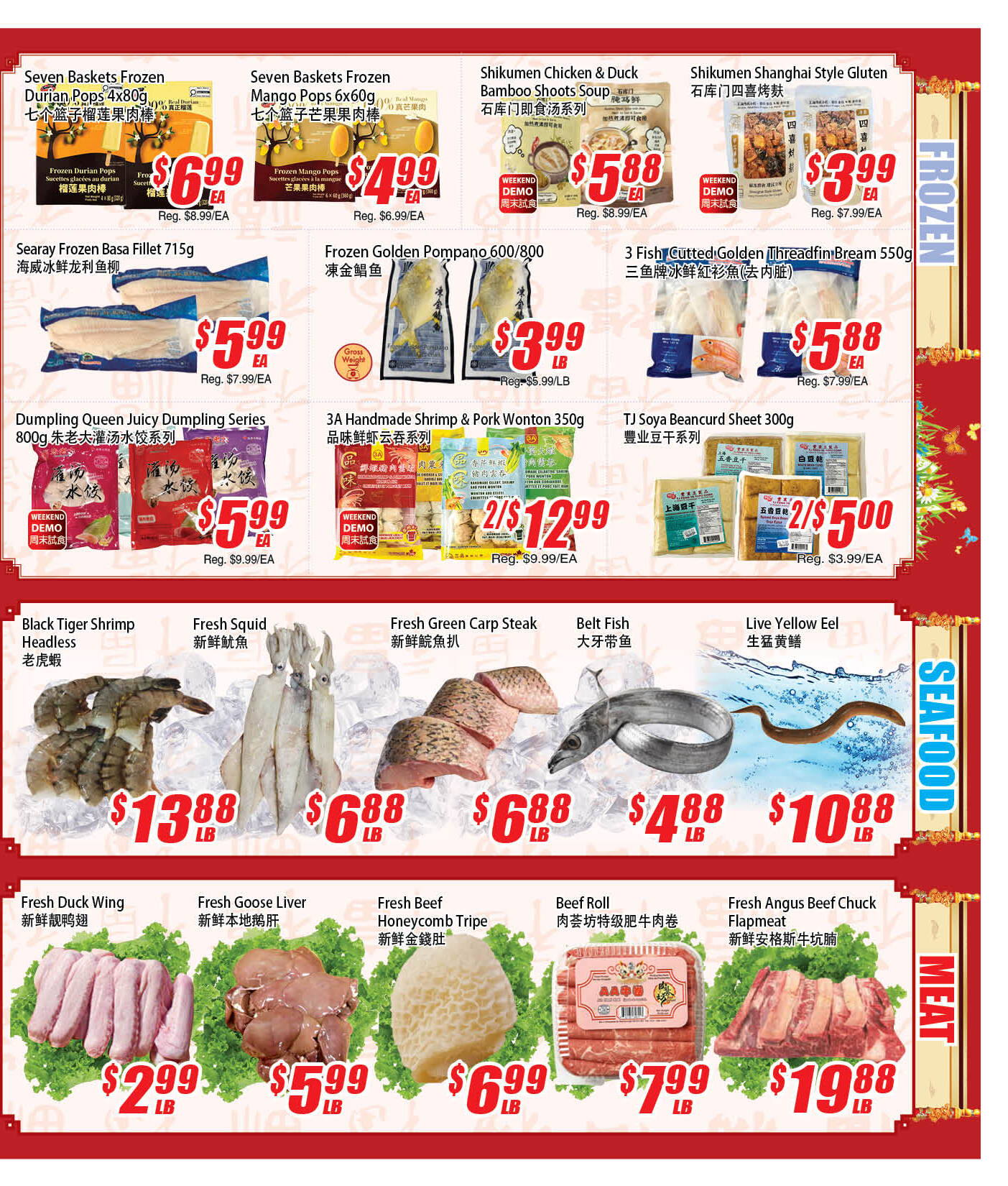 Flyer 第3页
