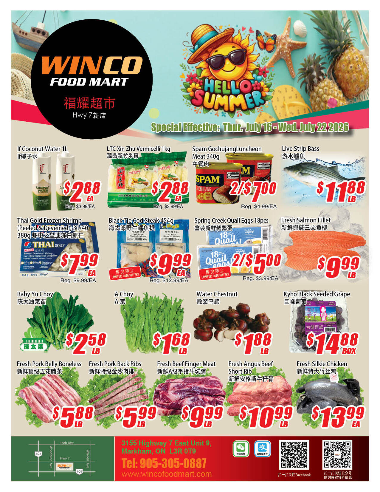 Flyer 第1页