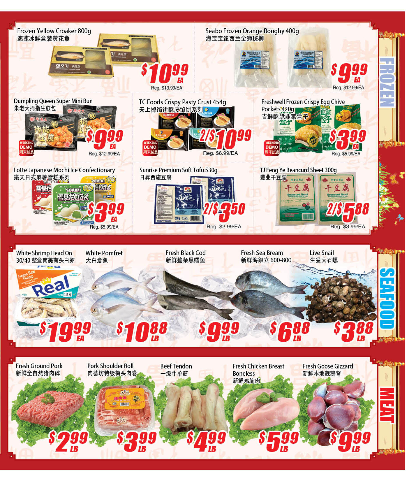 Flyer 第3页