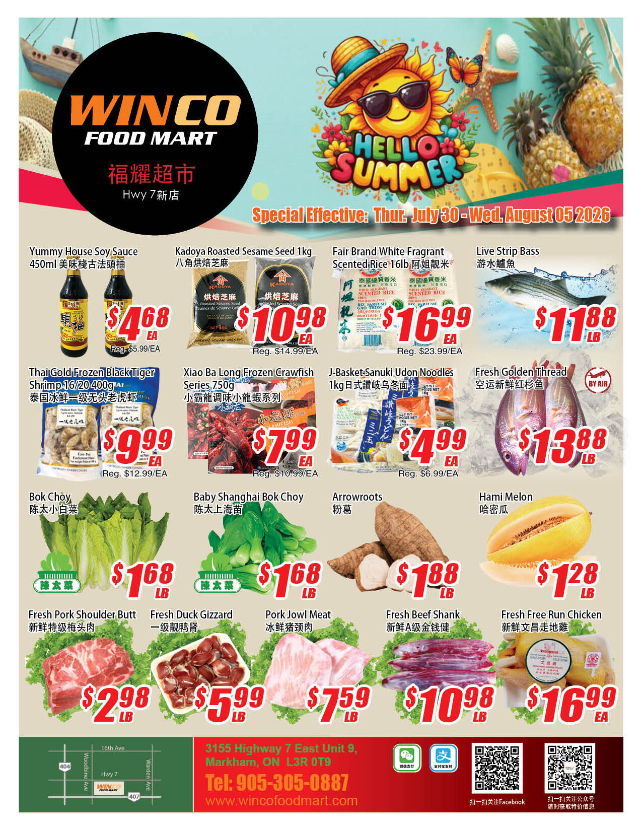 Flyer 第1页