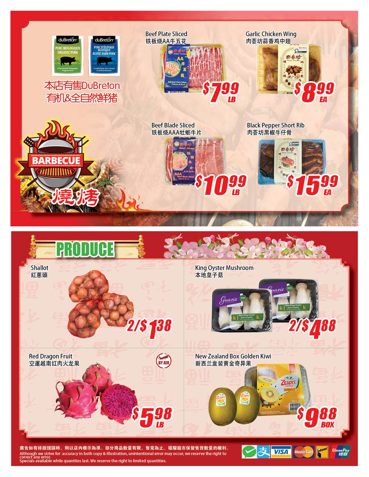 Flyer 第2页