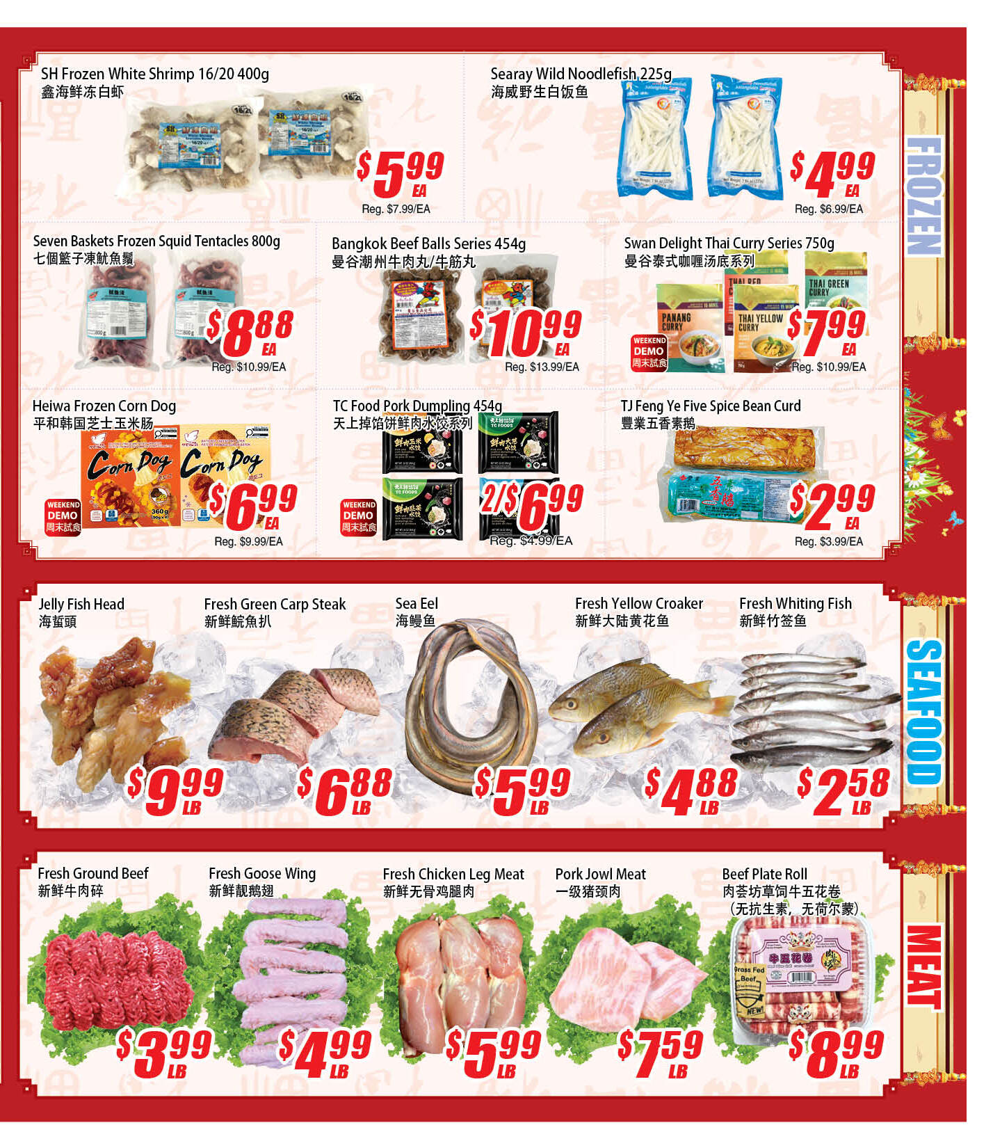 Flyer 第3页