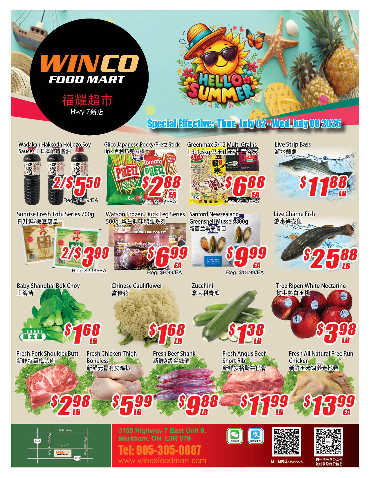 Flyer 第1页